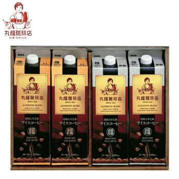 【お歳暮】丸福珈琲店　昭和九年伝承アイス珈琲詰合せ　ＭＩＳ４