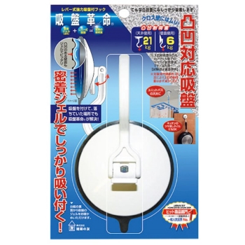 吸盤革命 大 KBK-1