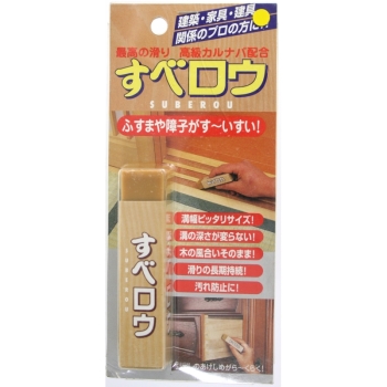 すべロウ　ＳＲ－０１