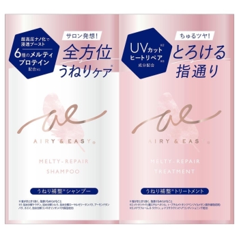 Ａ＆Ｅ　メルティリペアＳＰ＆ＴＲ　トライアル