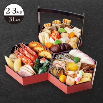 【おせち】京菜味のむら　八坂三段重