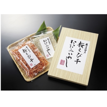 【お歳暮】「岡田商店」　桜えび干・たたみいわし詰合せ（木箱）Ｚ－４６