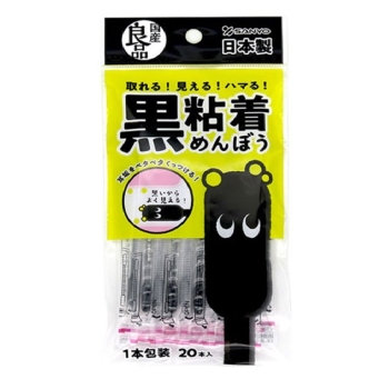 国産良品　黒粘着綿棒　２０本入