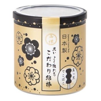 山洋 黒いよく取れる こだわり綿棒 150本入: ヘルス