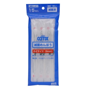 滅菌綿棒　のどサイズ（９ｍｍ）１５本入
