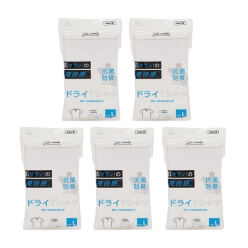 【お買得】紳士　半袖Ｖ首シャツ　５枚組