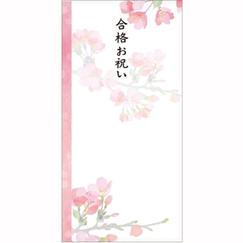 フロンティア 合格祝袋 桜ピンク