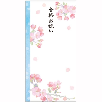 フロンティア 合格祝袋 桜ブルー