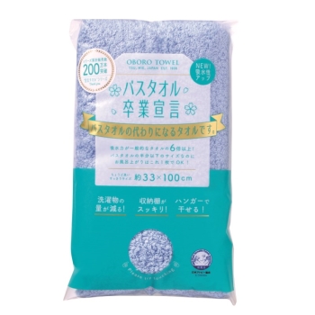 バスタオル卒業宣言　キャンパスブルー　約33×100cm