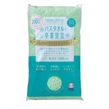 バスタオル卒業宣言　エメラルドグリーン　約33×100cm