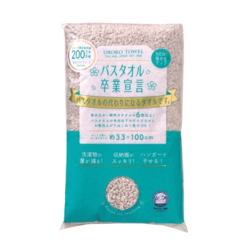 バスタオル卒業宣言　パールグレー　約33×100cm