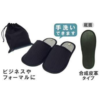パッカブルルームシューズ ブラック