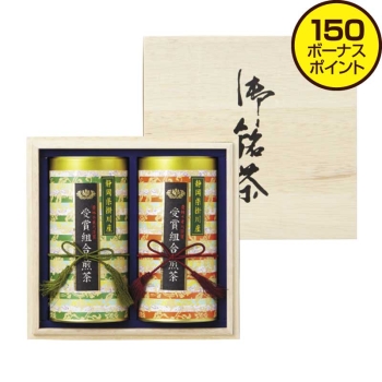 【お中元】銘葉　静岡掛川産農林水産大臣賞受賞組合煎茶　ＮＤＢ－５０