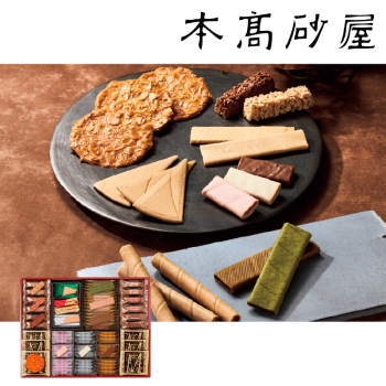 【お歳暮】本高砂屋　エコルセファミリーギフト ＡＢ５０