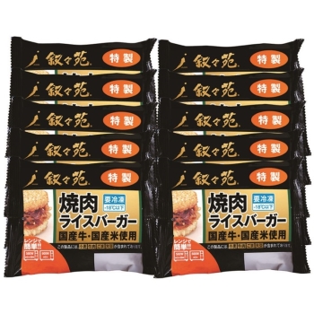 【お中元】叙々苑　焼肉ライスバーガー特製８個セット