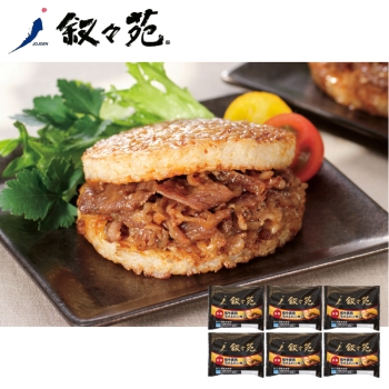 【お中元】叙々苑　和牛焼肉ライスバーガー特製６個セット