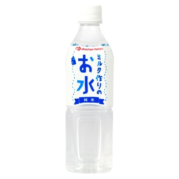 【断捨離マン】トワニエール　詰め替え⭐︎イミュミルク 4個セット 断捨離マン様専用】トワニエール 詰め替え⭐︎イミュミルク 4個