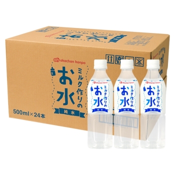 ミルク作りのお水 500ml×24本（1ケース）: ヘルス