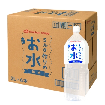 ★限定価格★ミルクや離乳食づくりにも◎ 天然水 プラスプレミアム【12L×6本】 調乳水｜赤ちゃんのミルク作りに人気の優しい水の市販おすすめ