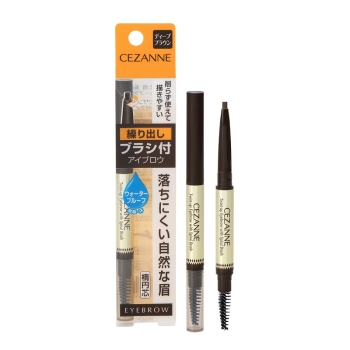 セザンヌ　ブラシ付アイブロウ繰り出し　０４　ディープブラウン