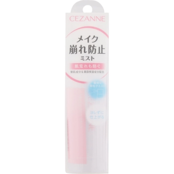 セザンヌ　メイクフィックスミスト