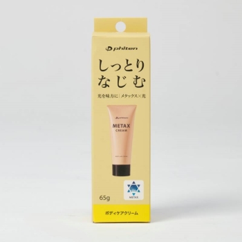 ファイテン　メタックス　クリーム　ｂ