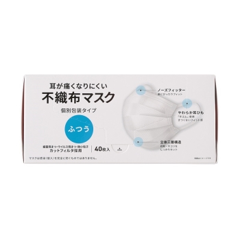 在庫限り】セブンプレミアムライフスタイル やわらかマスク