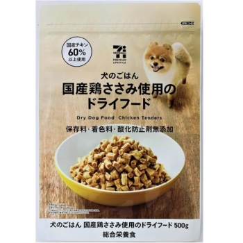 セブンプレミアムライフスタイル 犬のごはん 国産鶏ささみ使用のドライフード 500g