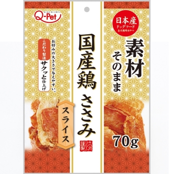 ささみ はかた地どり ささみ 約1㎏: 博多うまかショップ|【JAタウン