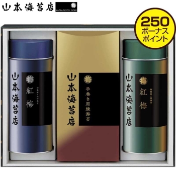 【お中元】山本海苔店　海苔詰合せ　ＹＯＴ５ＡＮ