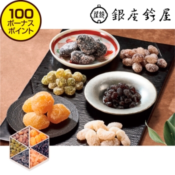 【お歳暮】銀座鈴屋　華やぎ甘納豆 ＨＹ－３０