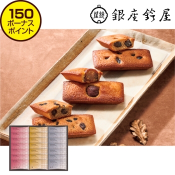 【お歳暮】銀座鈴屋　フィナンシェ ＧＳＫＦ－Ｃ