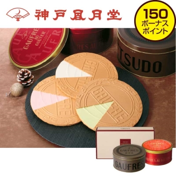 【お歳暮】神戸風月堂 ゴーフルデュオグーテ Ｄ３０