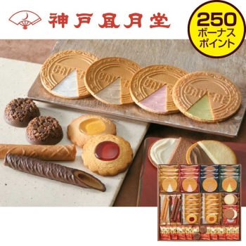 【お歳暮】神戸風月堂 ゴーフルセット ＷＰＧ５０