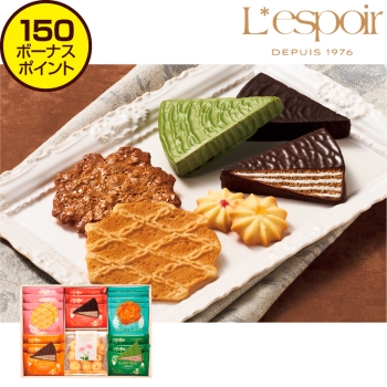 【お歳暮】レスポワール　Ｌコレクション ＬＣ３０