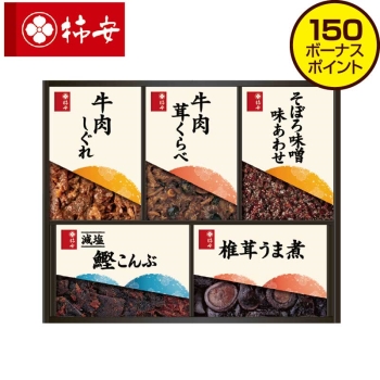 【お歳暮】柿安 料亭しぐれ煮詰合せ YGE