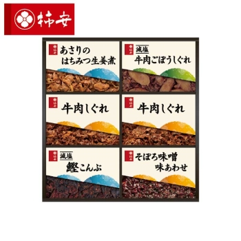 【お歳暮】柿安 料亭しぐれ煮詰合せ YGZ