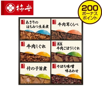【お歳暮】柿安 料亭しぐれ煮詰合せ YGD
