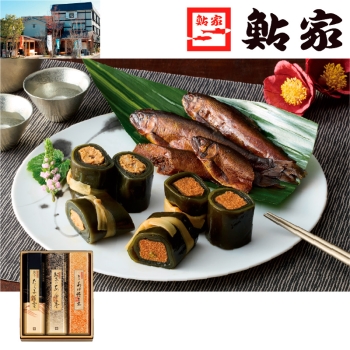 【お歳暮】鮎家鮎家　お詰合せ ＷＡ５０