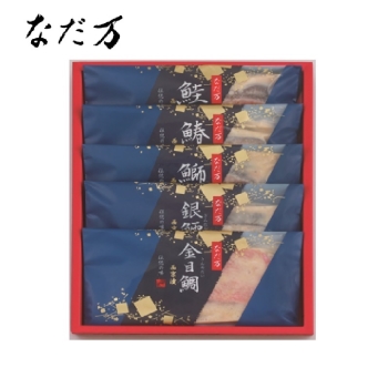 【お中元】「なだ万」西京漬詰合せ　５切ＮＭ－２