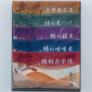 【お中元】「なだ万」　料亭の魚惣菜詰合せ５切　ＮＭ－Ｃ