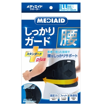 メディエイドしっかりガード腰スタンダードプラスＬＬ
