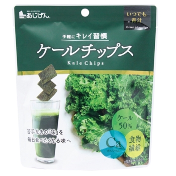 ケールチップス