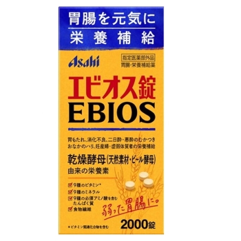 【指定医薬部外品】エビオス錠　２０００錠