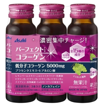 パーフェクトアスタコラーゲン　Ｄ３本