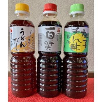 だし・しょうゆ・ポン酢醤油セット