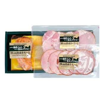 【お歳暮】豊川ハム 山口高雄監修熟成ハム3点詰合せ YITS‐771