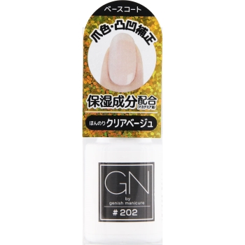 ジーエヌバイジーニッシュマニキュア　ベースコート　５ｍＬ　クリアベージュ　＃２０２
