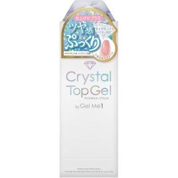 ジェルミー　クリスタル　トップジェル