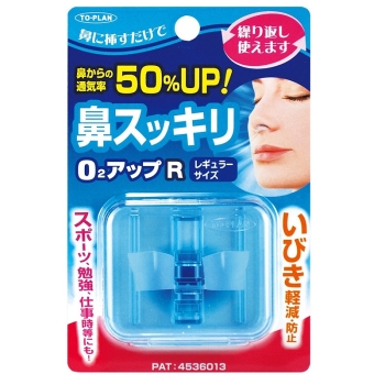 鼻スッキリO2アップ レギュラー